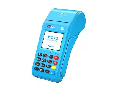 柘荣拉卡拉传统大POS机